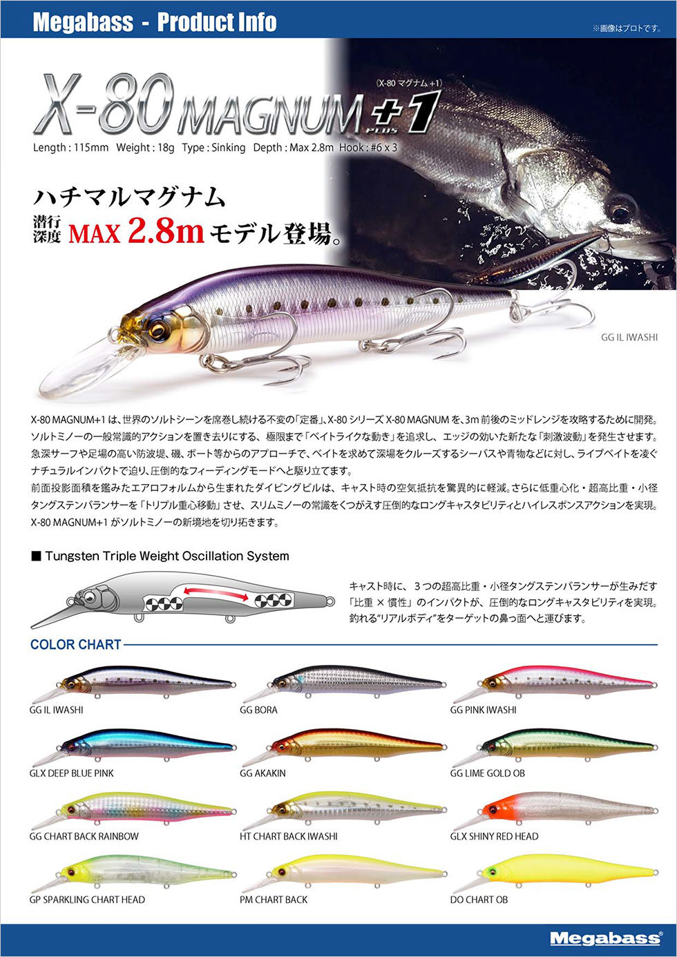 X-80MAGNUM1